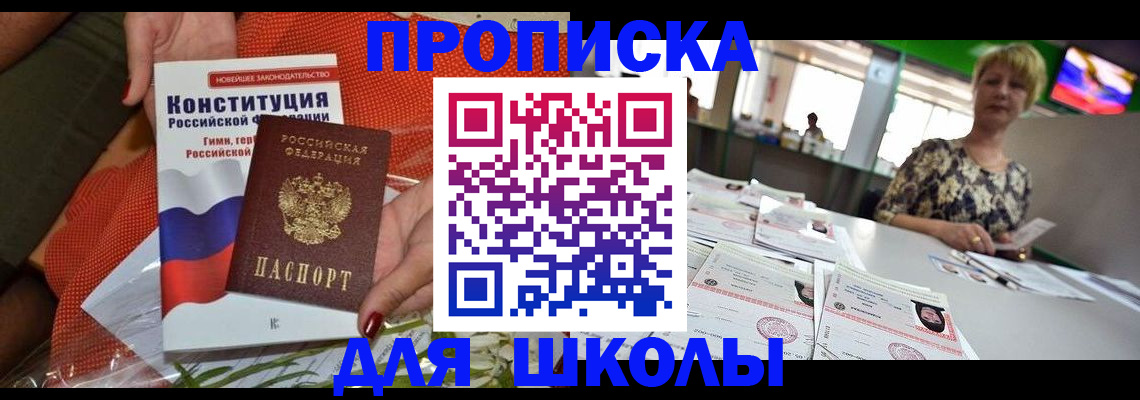 временная регистрация адрес в Вичуге