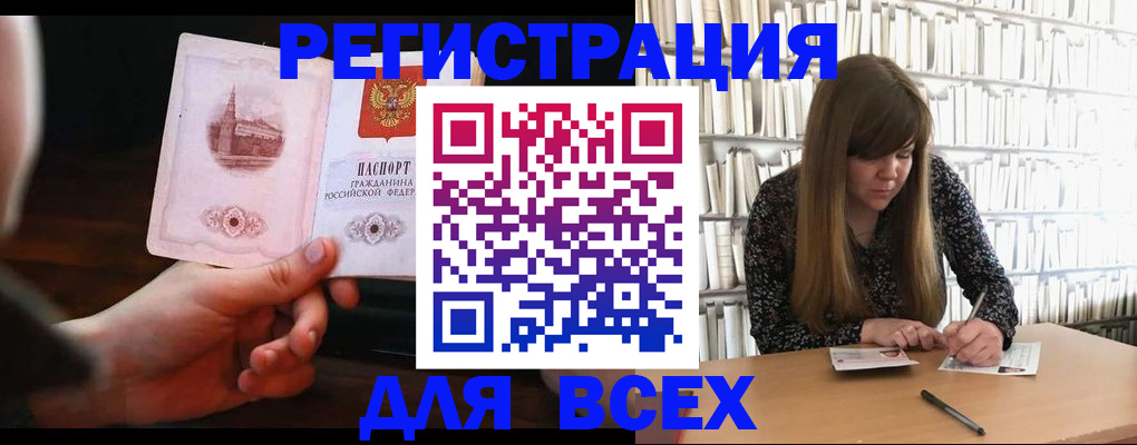 временная регистрация гарантия в Вичуге