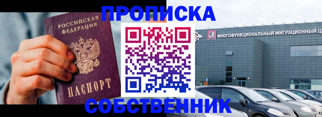 миграционный учет в Вичуге