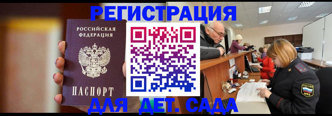 временная регистрация 2025 в Вичуге